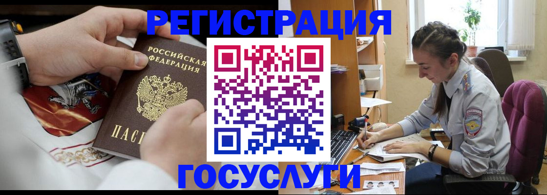 временная регистрация гарантия в Ржеве