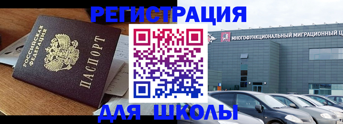 временная регистрация 2025 в Ржеве